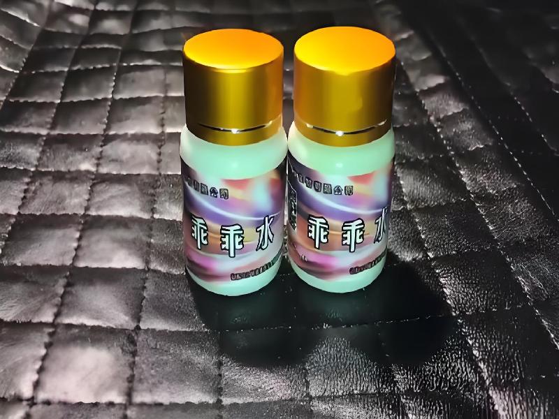 女士专用红蜘蛛7518-Gn型号